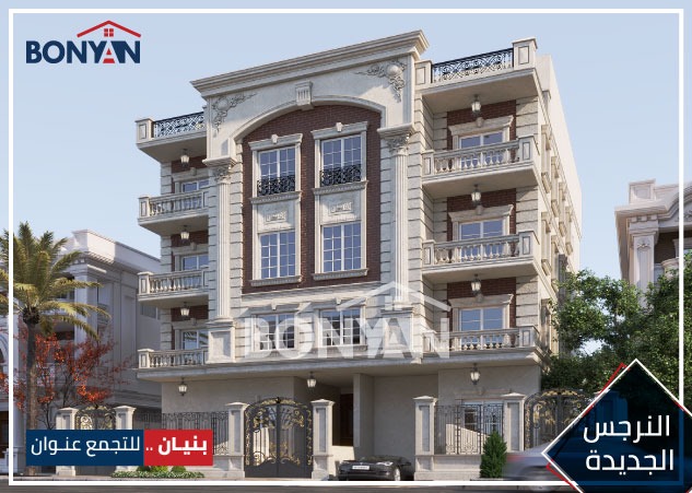 بنيــان تفتح باب الحجز بمشروع 57 A النرجس الجديدة