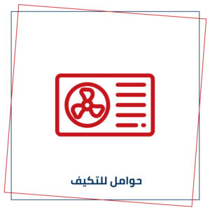 مواصفات التشطيب