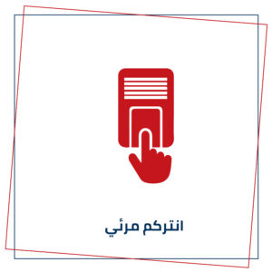 مواصفات التشطيب