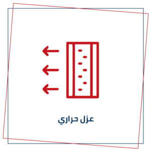 مواصفات التشطيب