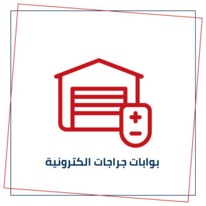 مواصفات التشطيب