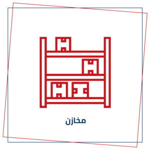 مواصفات التشطيب