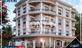 مشروع 302 النورث هاوس